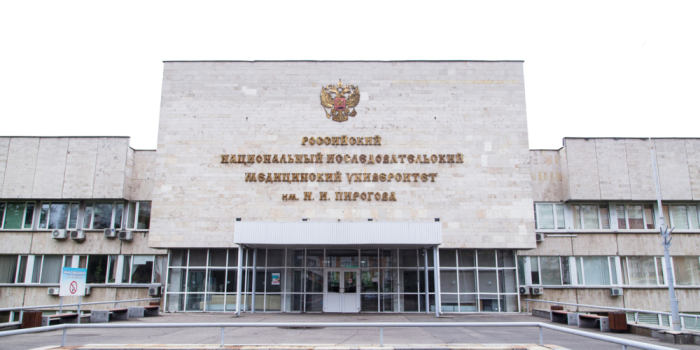 دانشگاه پیراگوا دانشگاه پیراگوا